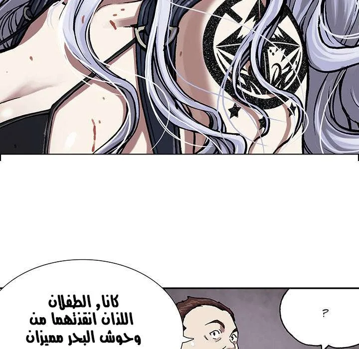 Read Leviathan AR Manga Online