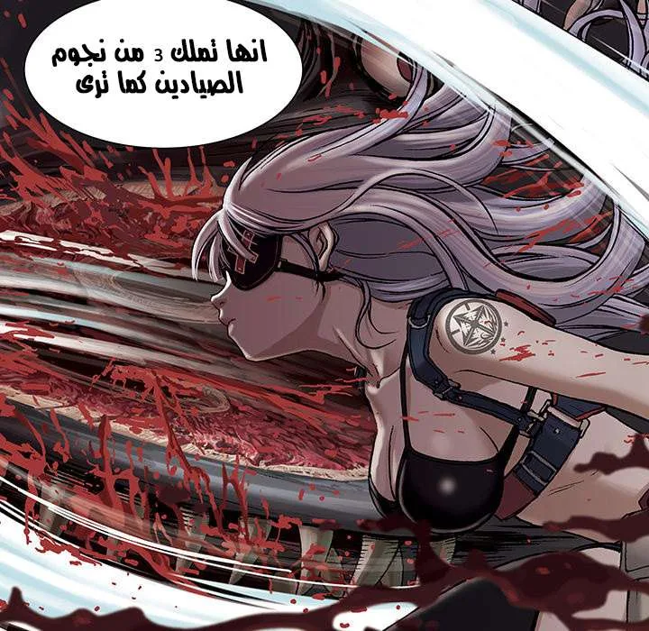 Read Leviathan AR Manga Online
