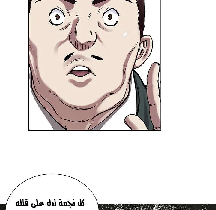 Read Leviathan AR Manga Online