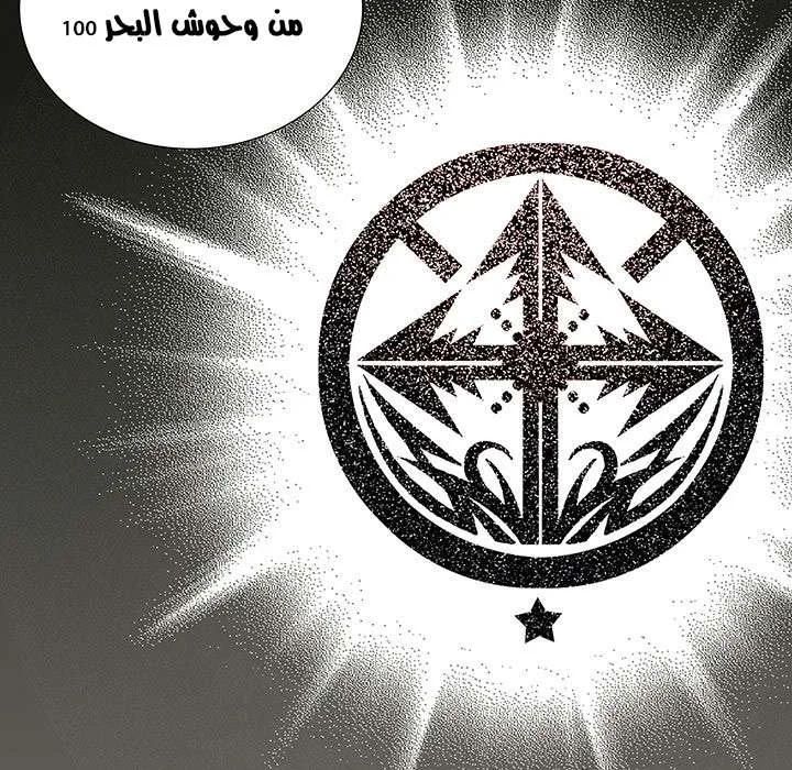 Read Leviathan AR Manga Online