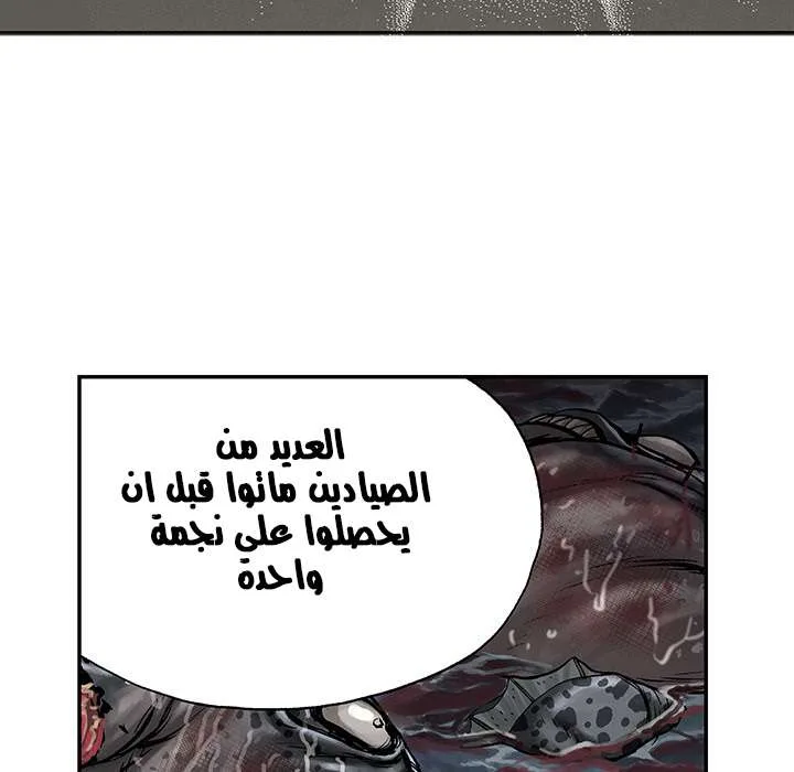 Read Leviathan AR Manga Online