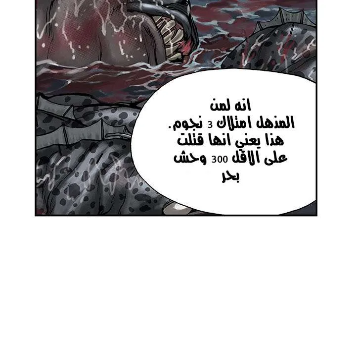 Read Leviathan AR Manga Online