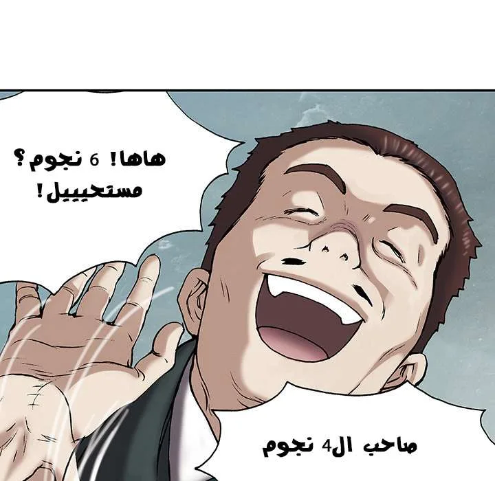 Read Leviathan AR Manga Online