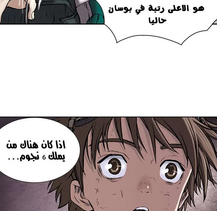 Read Leviathan AR Manga Online