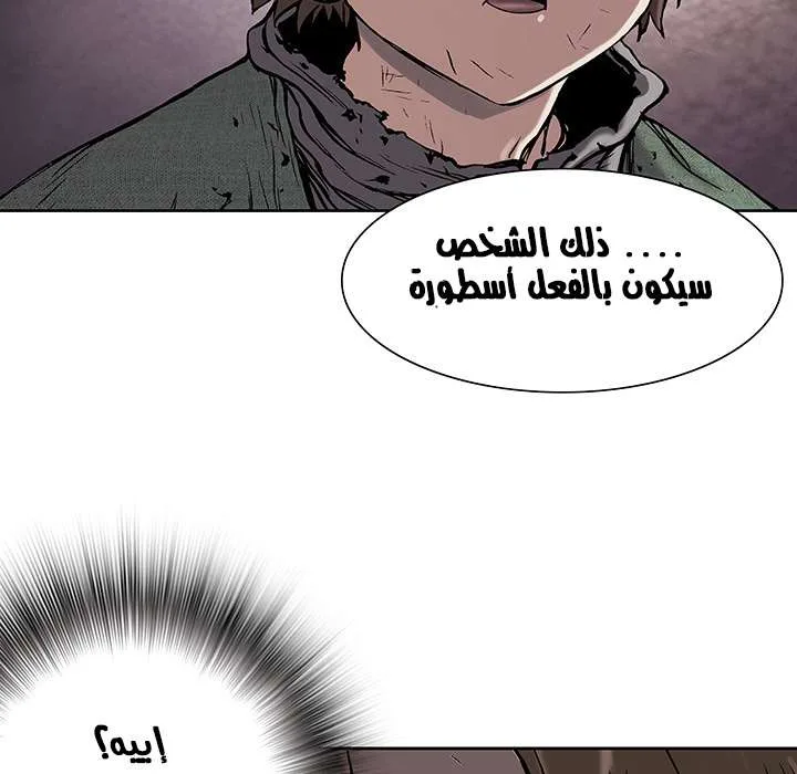 Read Leviathan AR Manga Online