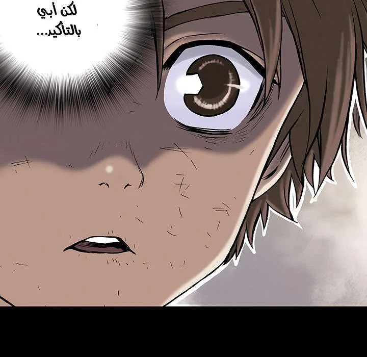 Read Leviathan AR Manga Online