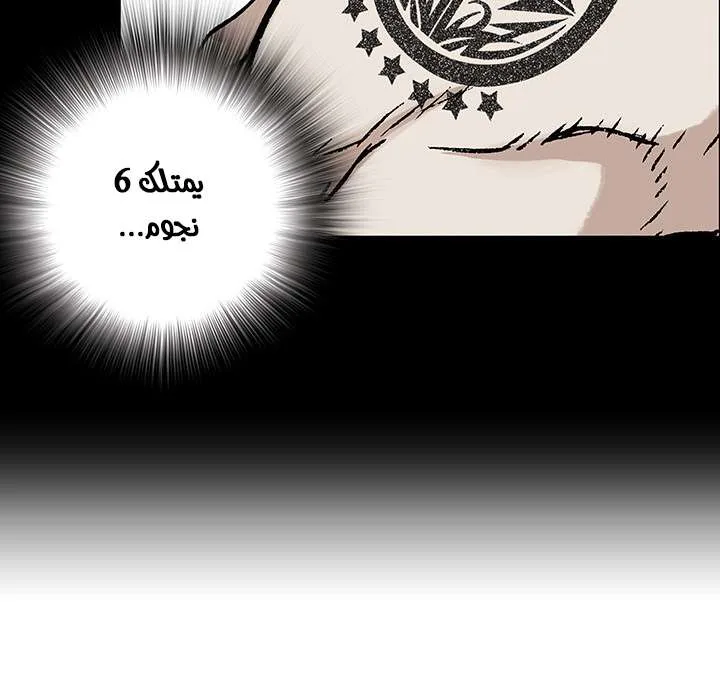 Read Leviathan AR Manga Online