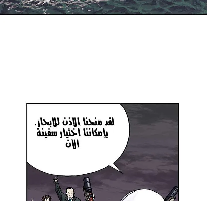 Read Leviathan AR Manga Online