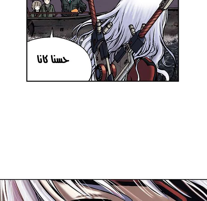 Read Leviathan AR Manga Online