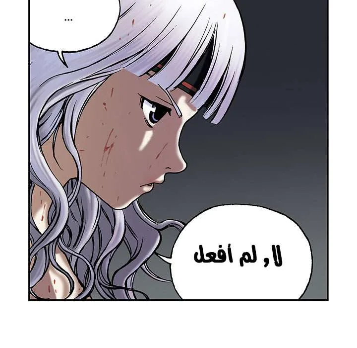 Read Leviathan AR Manga Online