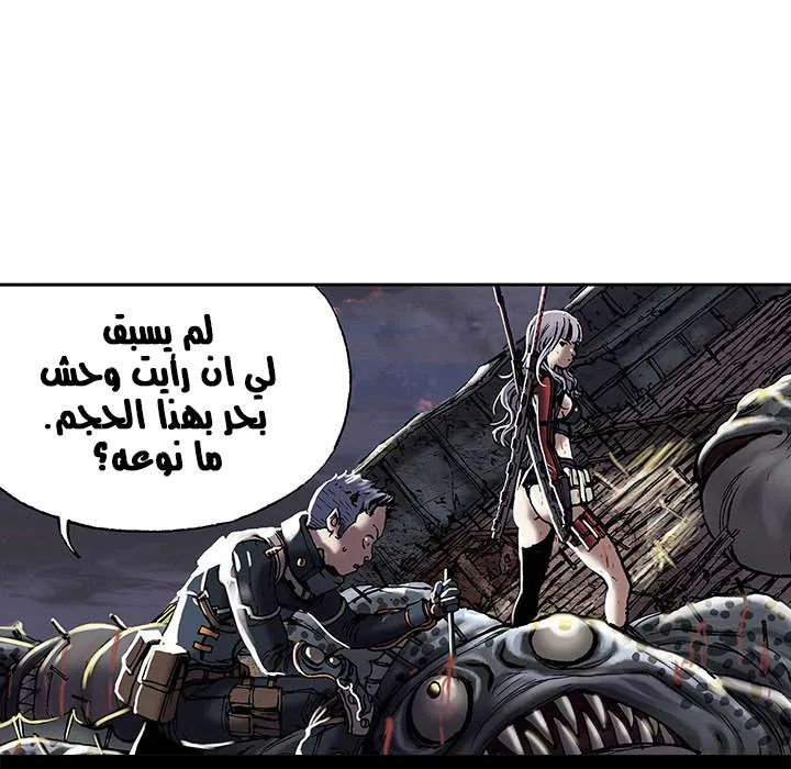 Read Leviathan AR Manga Online