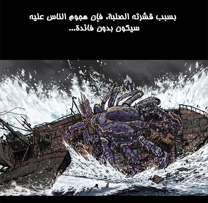 Read Leviathan AR Manga Online