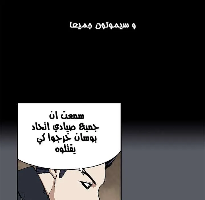 Read Leviathan AR Manga Online