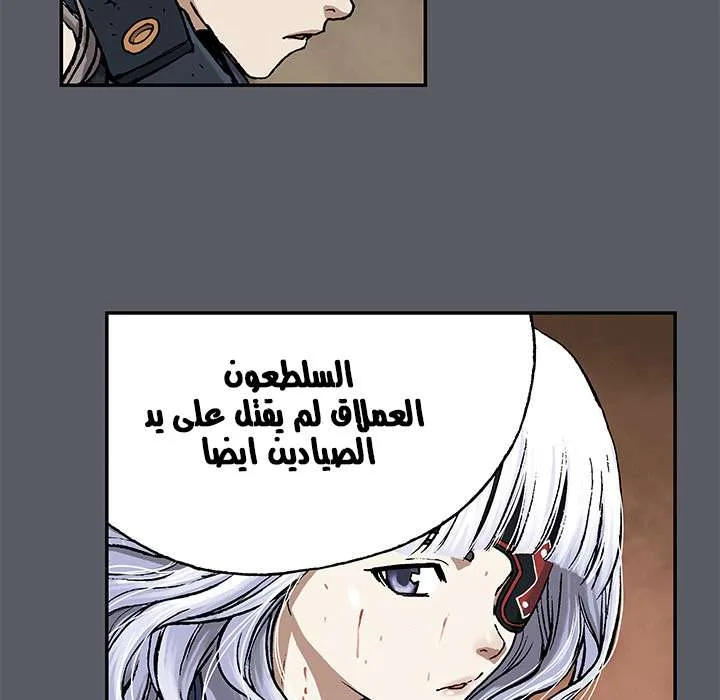 Read Leviathan AR Manga Online
