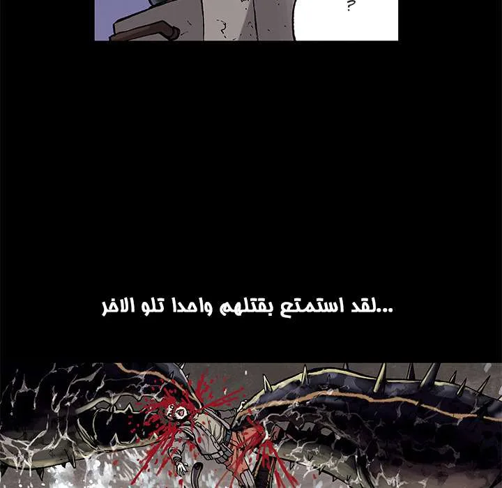 Read Leviathan AR Manga Online