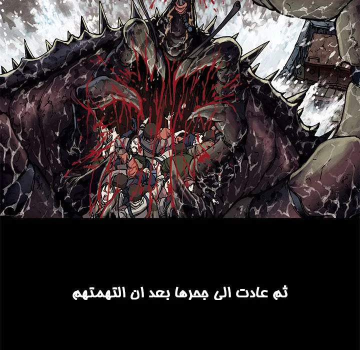 Read Leviathan AR Manga Online