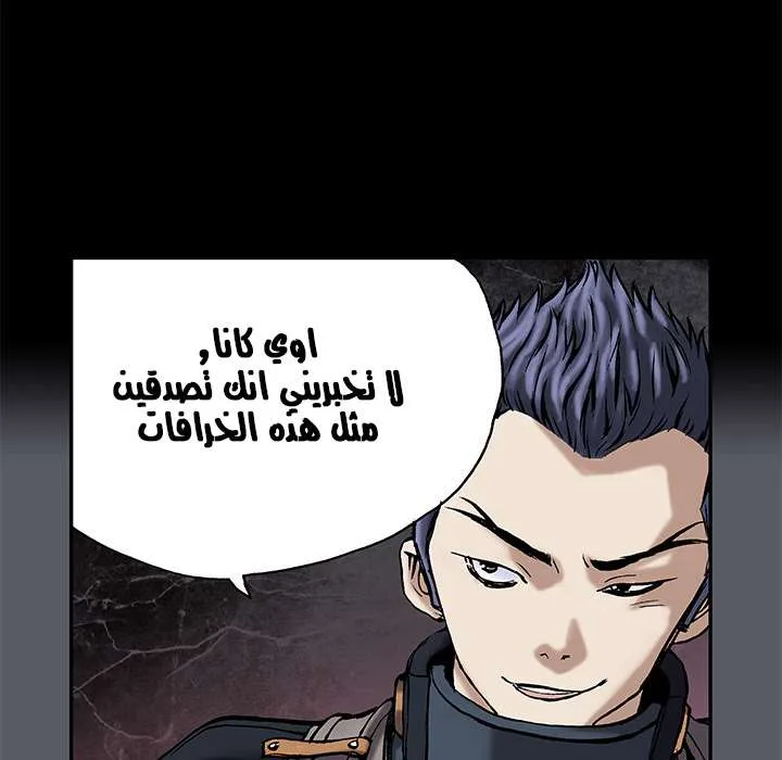 Read Leviathan AR Manga Online
