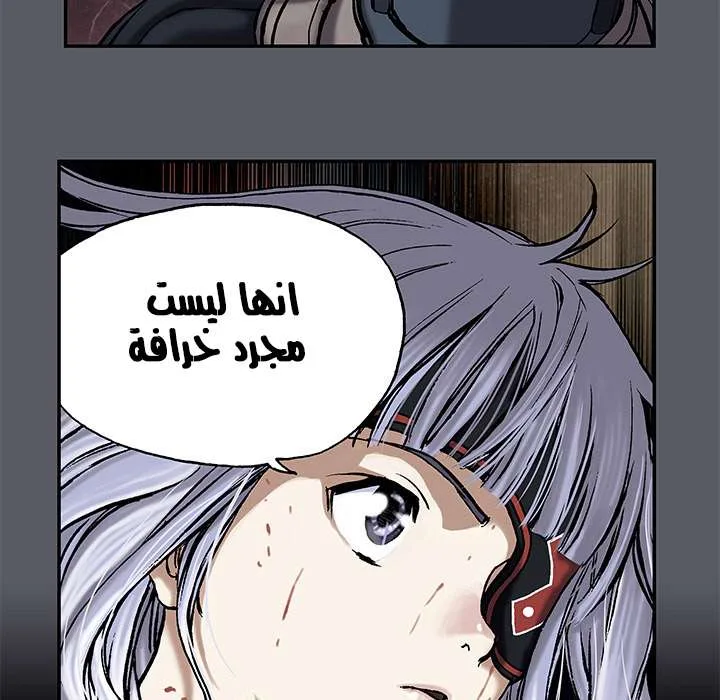Read Leviathan AR Manga Online