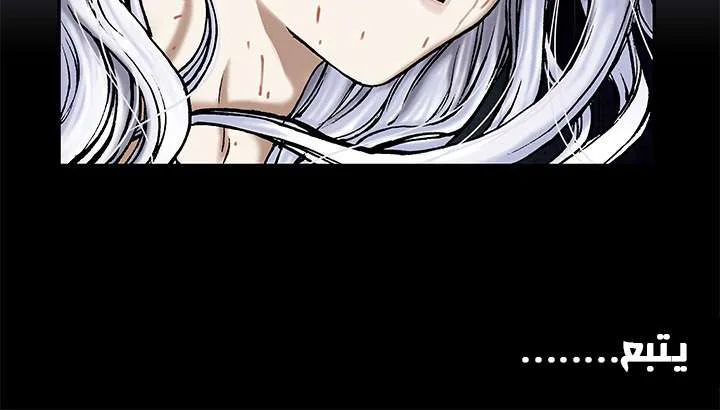 Read Leviathan AR Manga Online