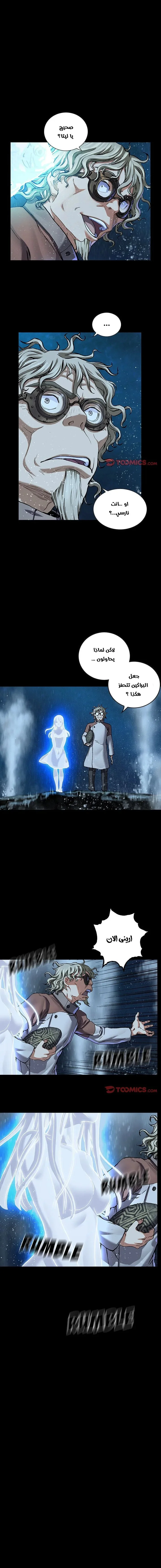 Read Leviathan AR Manga Online