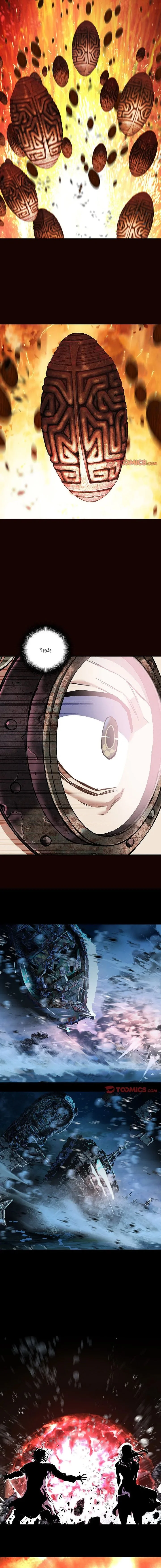 Read Leviathan AR Manga Online