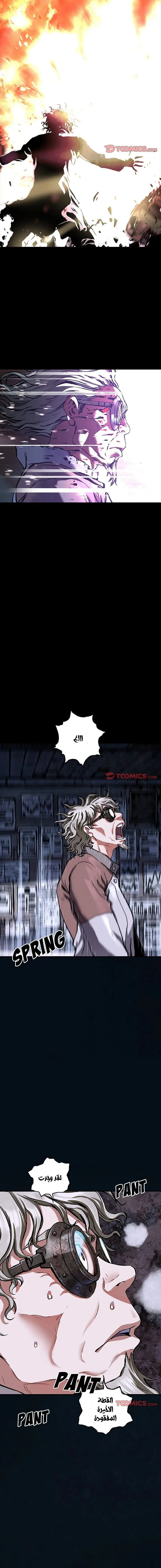 Read Leviathan AR Manga Online