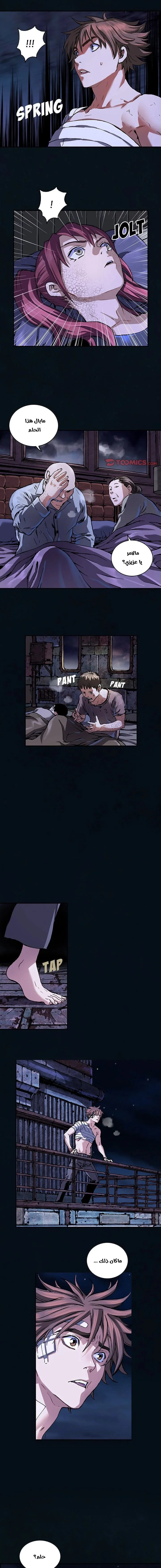 Read Leviathan AR Manga Online