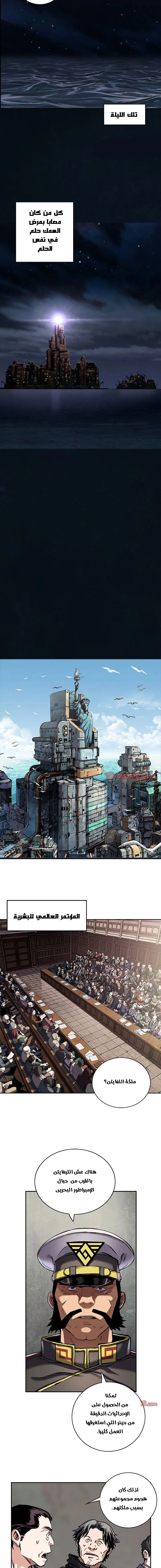 Read Leviathan AR Manga Online