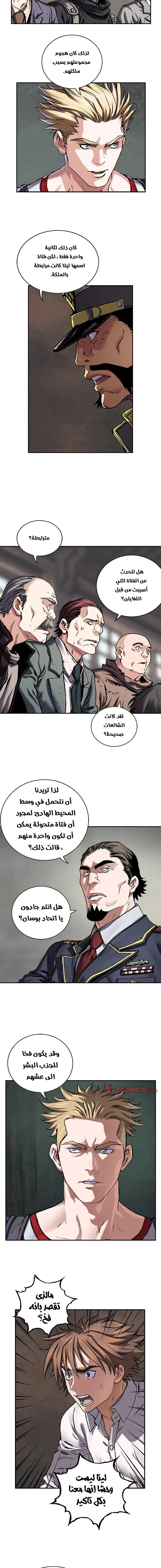 Read Leviathan AR Manga Online