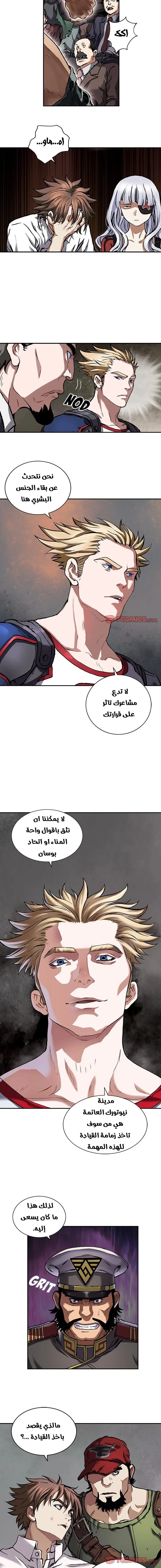 Read Leviathan AR Manga Online