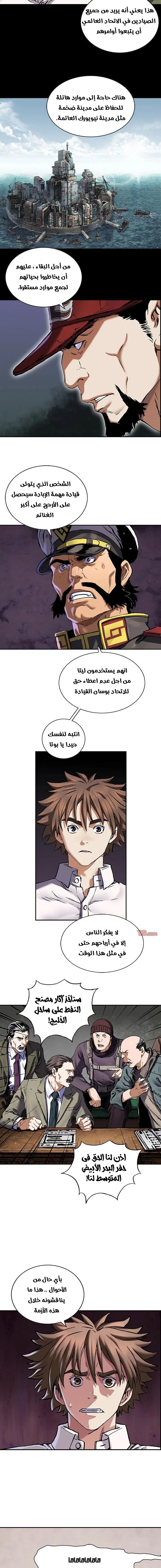 Read Leviathan AR Manga Online