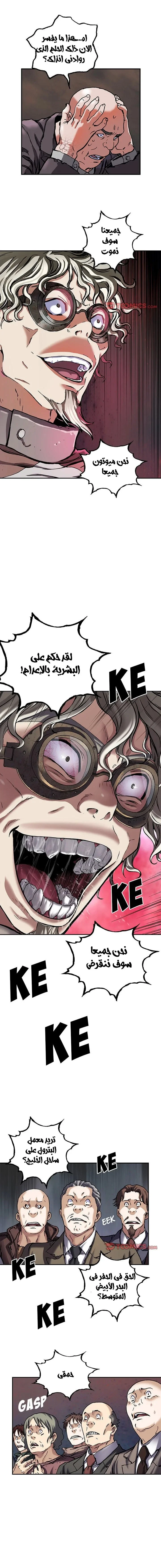 Read Leviathan AR Manga Online