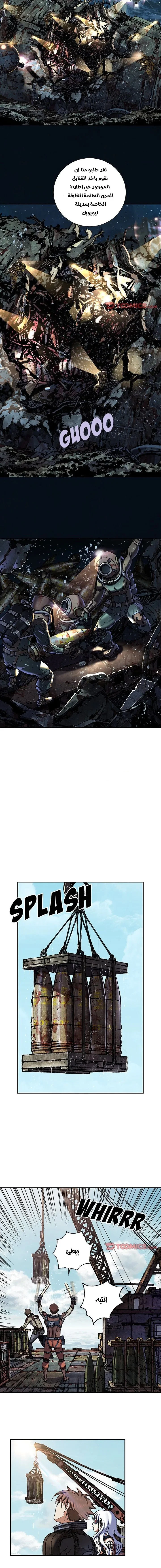 Read Leviathan AR Manga Online