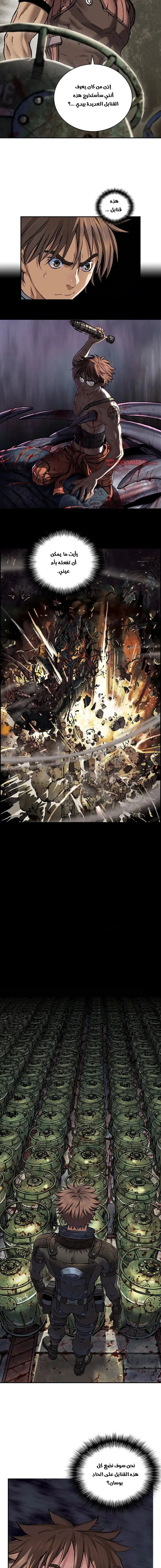Read Leviathan AR Manga Online