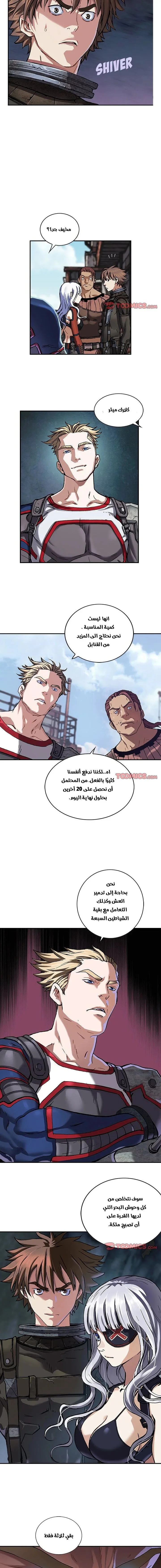 Read Leviathan AR Manga Online