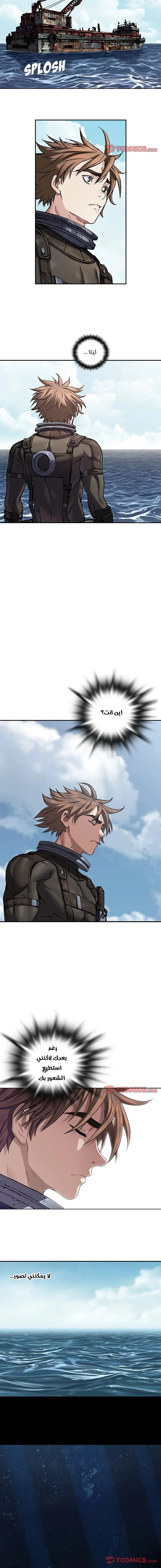 Read Leviathan AR Manga Online