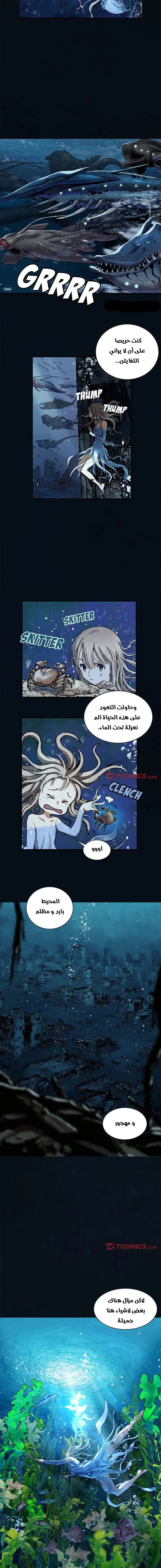 Read Leviathan AR Manga Online