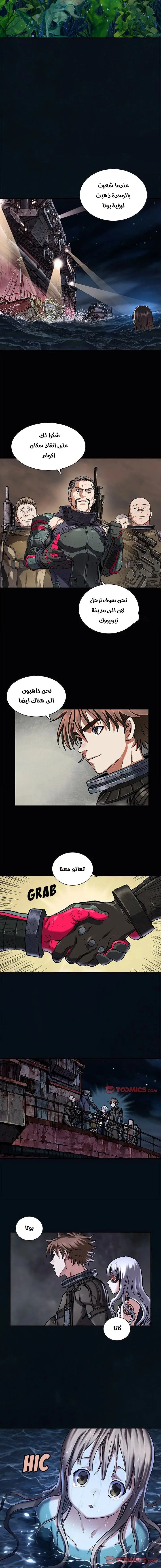 Read Leviathan AR Manga Online