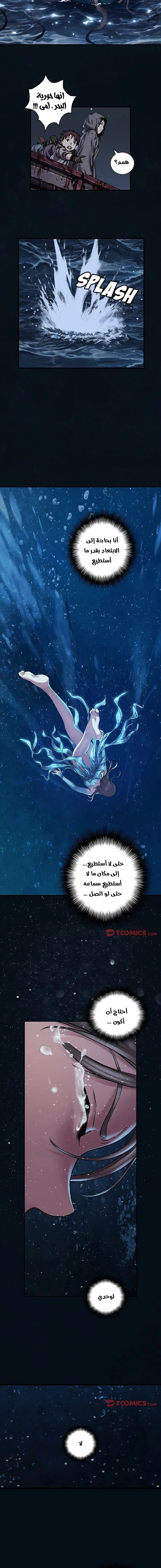 Read Leviathan AR Manga Online