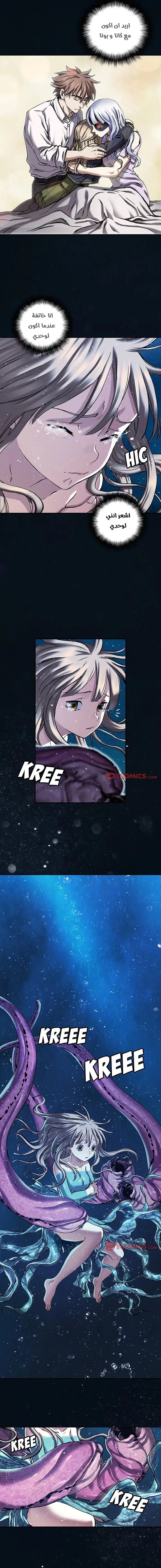 Read Leviathan AR Manga Online