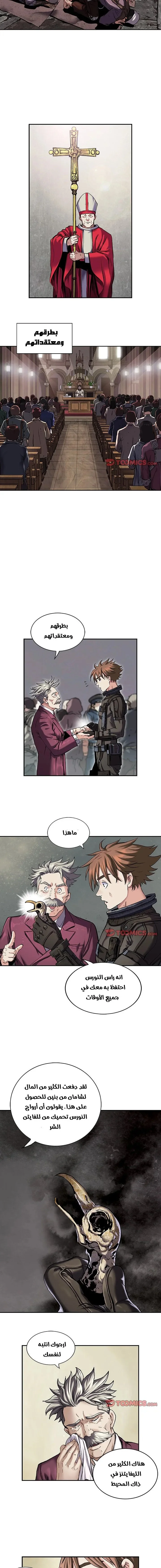 Read Leviathan AR Manga Online