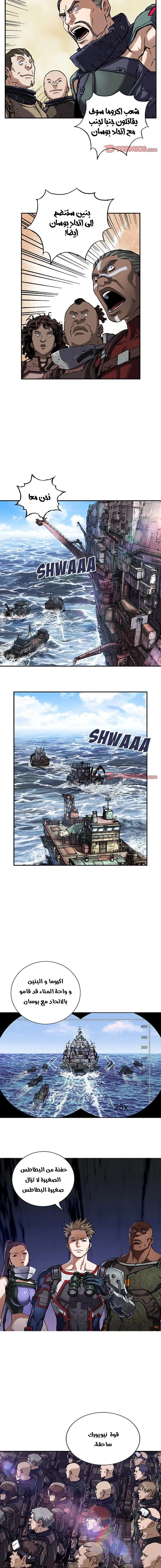 Read Leviathan AR Manga Online