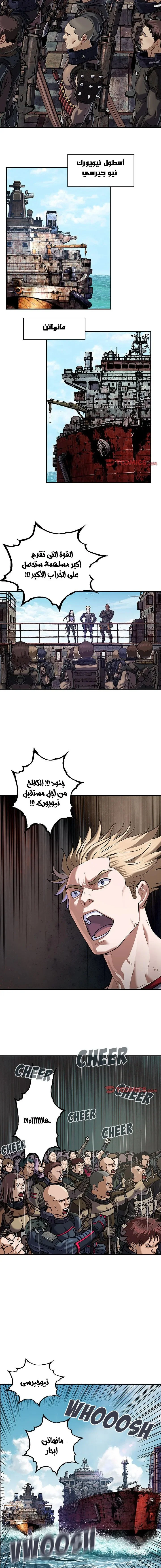 Read Leviathan AR Manga Online