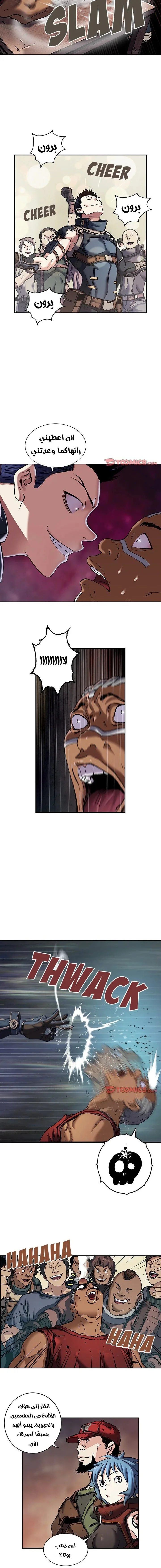 Read Leviathan AR Manga Online