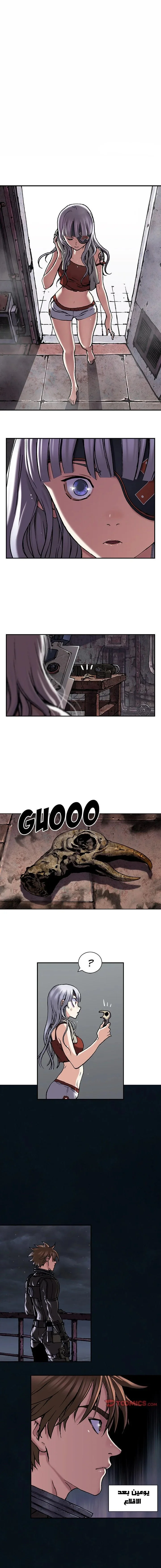 Read Leviathan AR Manga Online