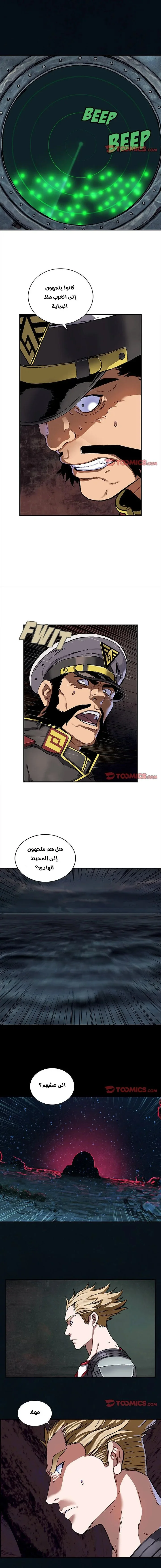 Read Leviathan AR Manga Online