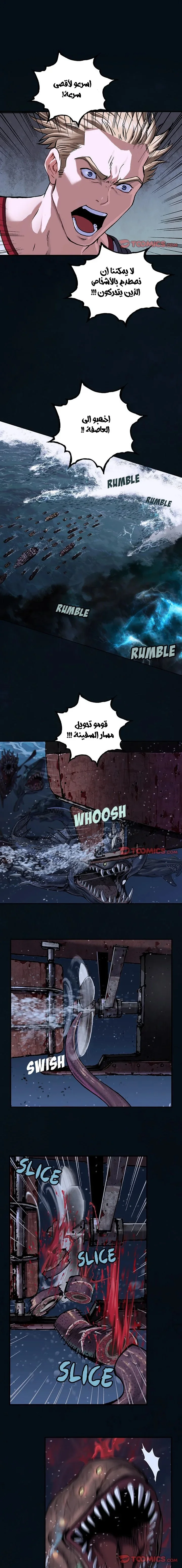 Read Leviathan AR Manga Online