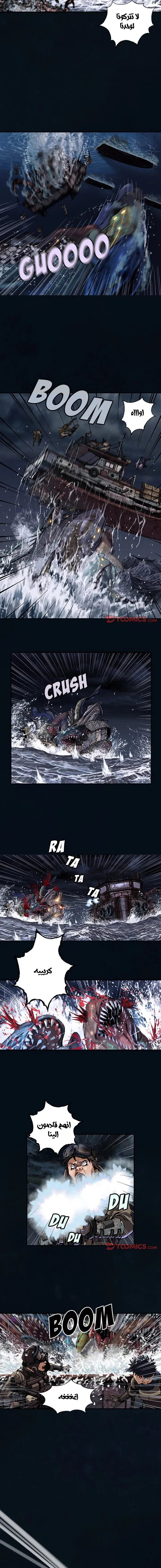 Read Leviathan AR Manga Online