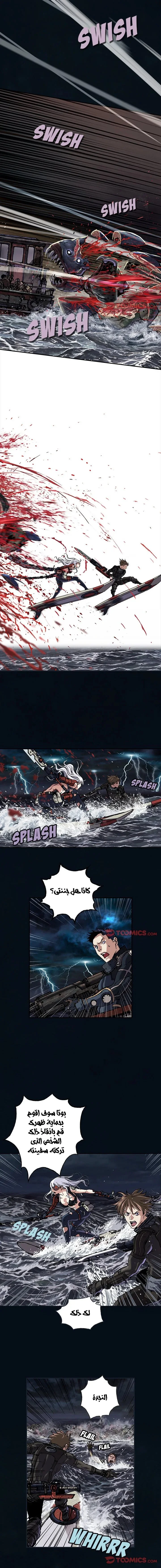Read Leviathan AR Manga Online