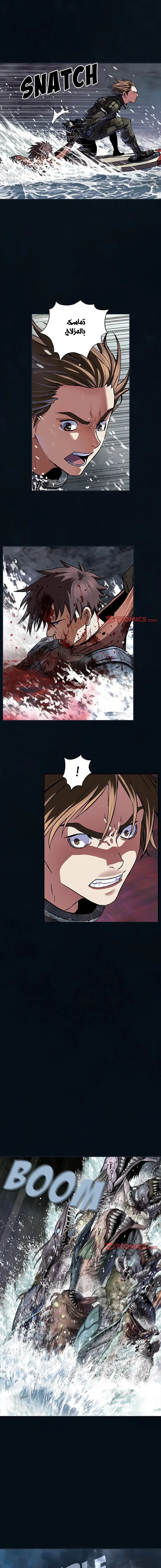 Read Leviathan AR Manga Online